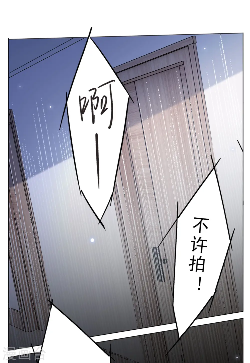 第160话 自食其果210