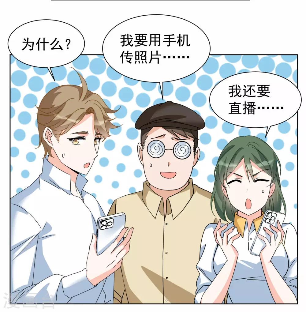 第274话 逃生游戏223
