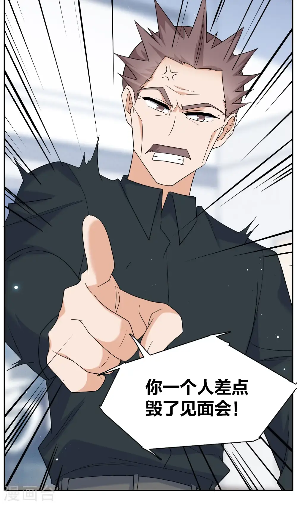 第332话 黑白颠倒121
