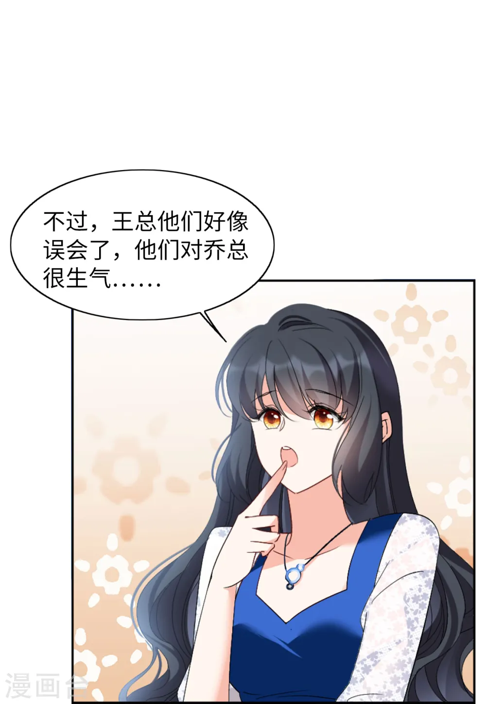 第64话 狗咬狗132