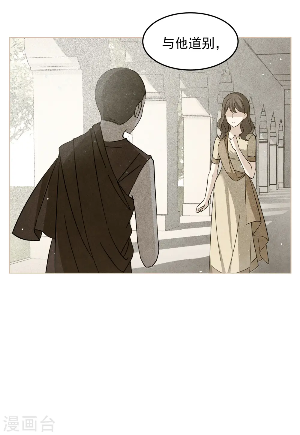 第136话 星钻223