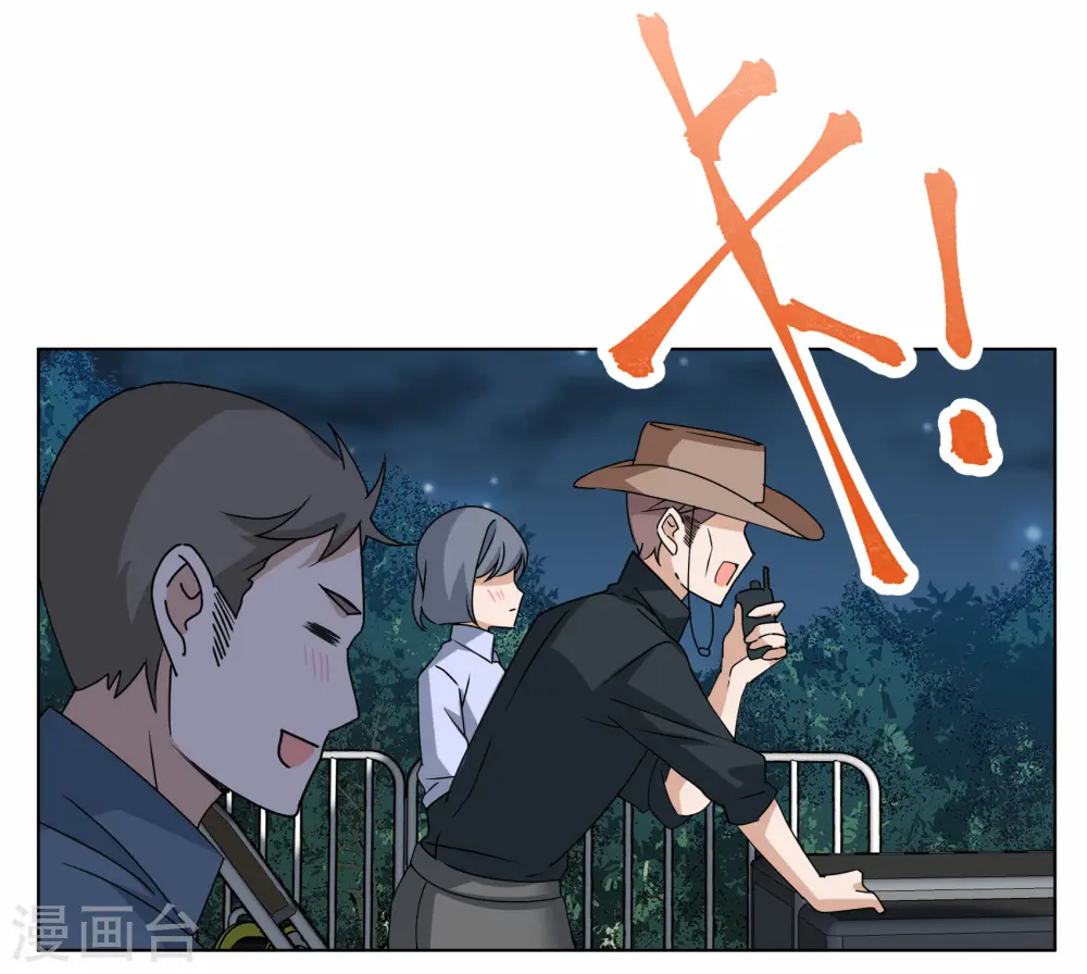 第268话 跟大佬演感情戏？218