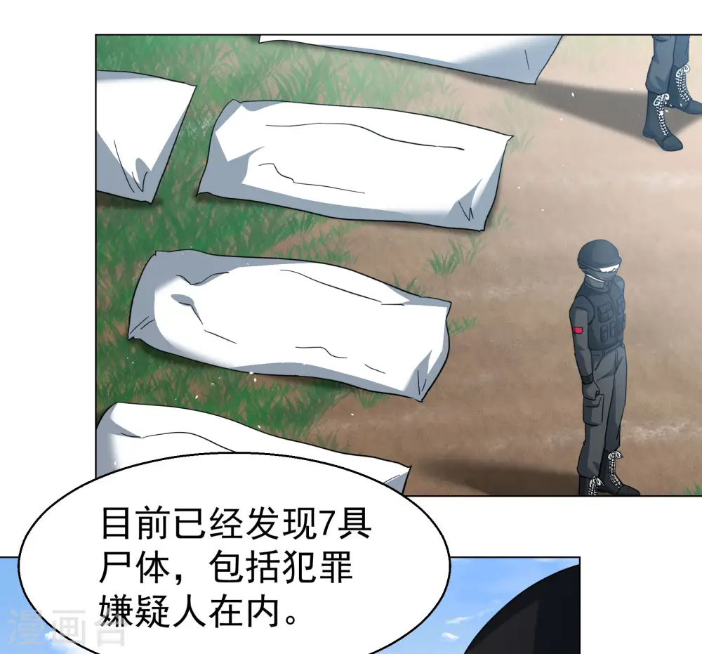 第298话 劫后余生29