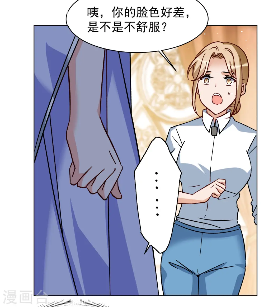 第304话 做贼心虚210