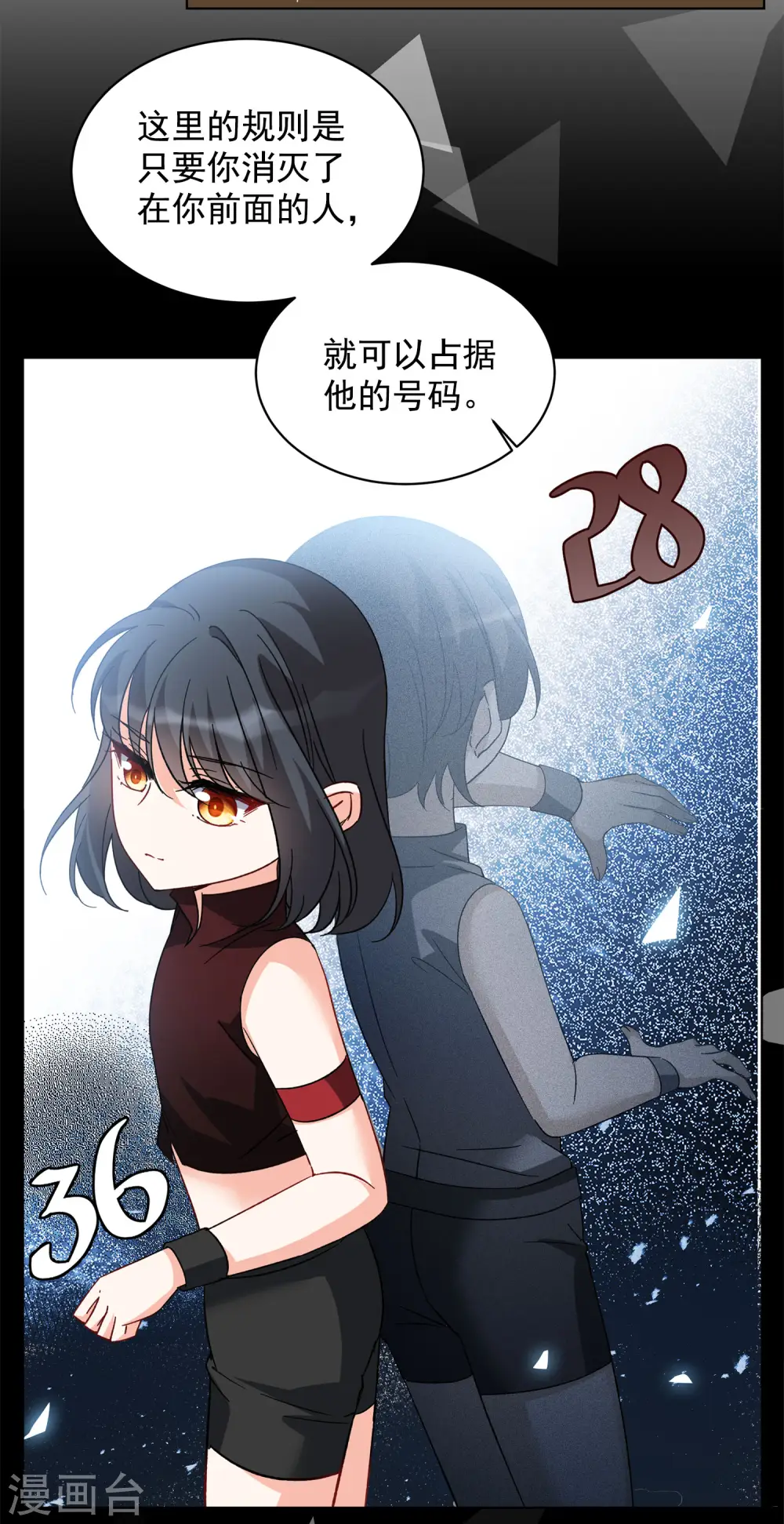 会员专属番外2 17号12