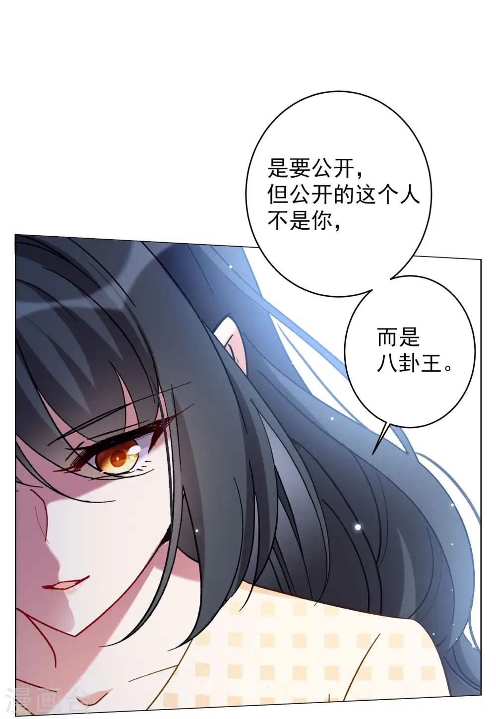 第160话 自食其果225