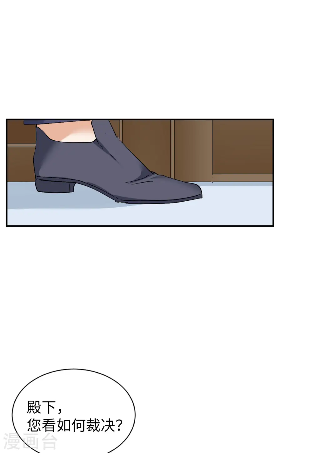 第76话 竞拍获胜232
