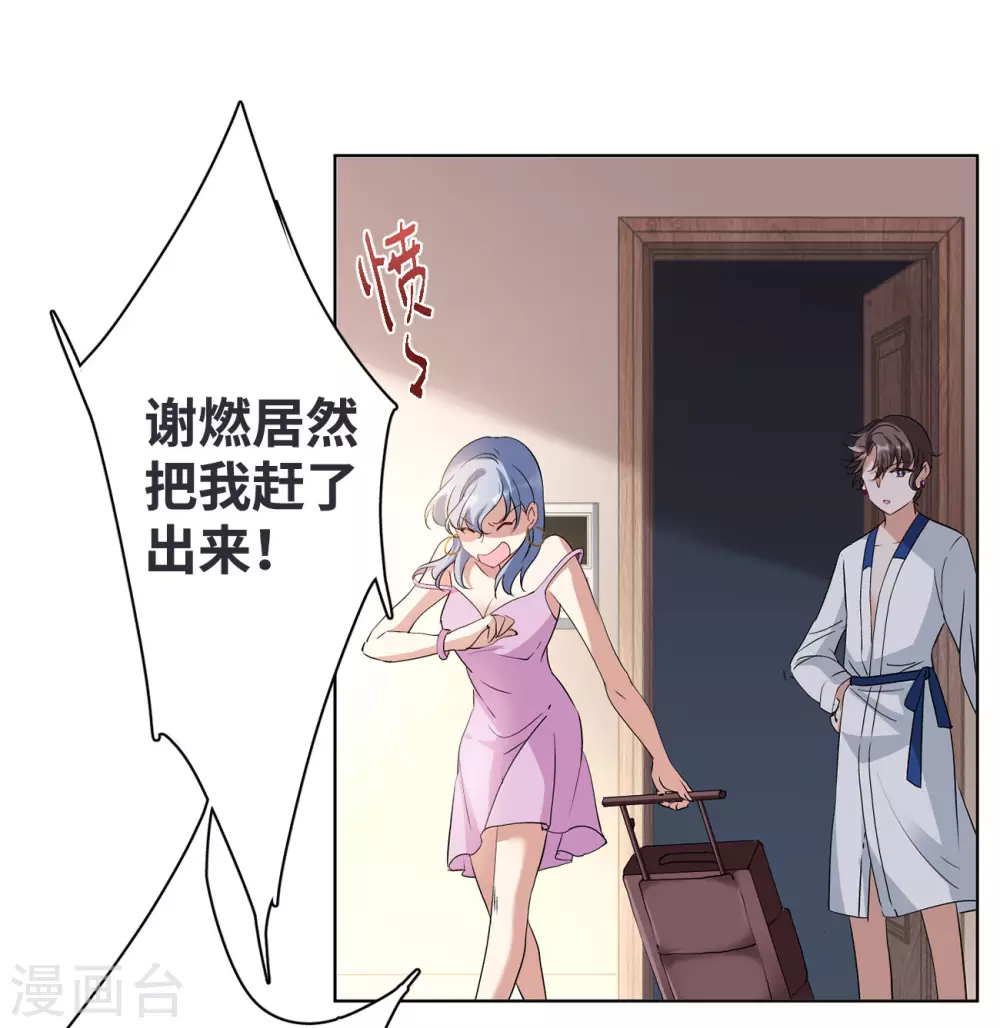 第17话 死亡之谜33