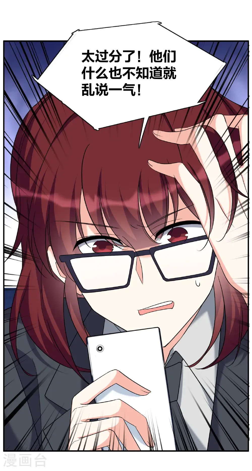 第332话 黑白颠倒133
