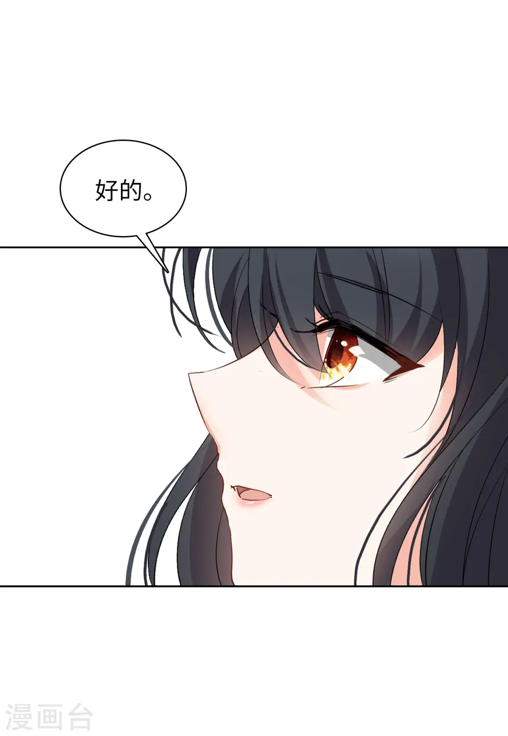 第61话 反转117