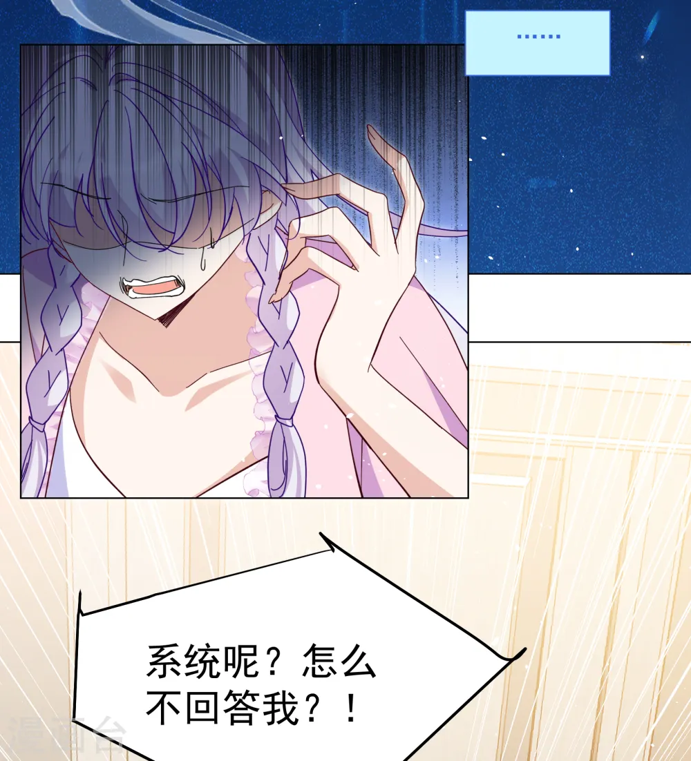 第308话 猫与鼠316