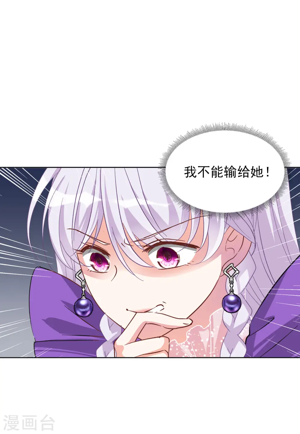 第117话 暗潮涌动415