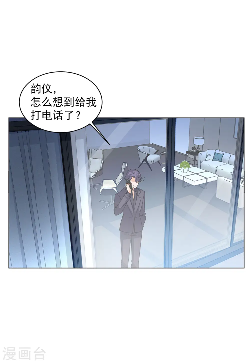 第145话 投票风云23