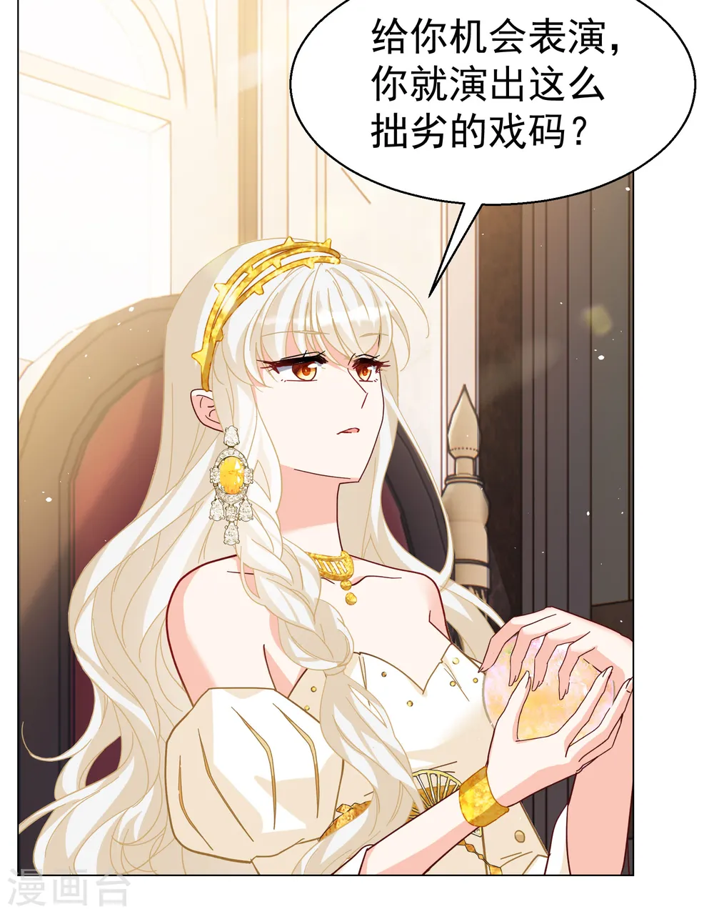 第302话 回归剧组310
