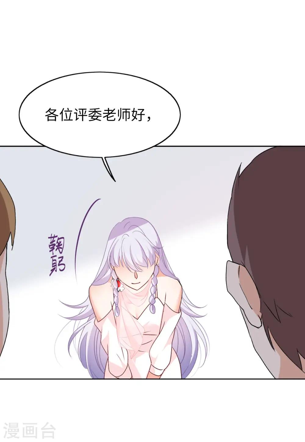 第54话 真相流出35