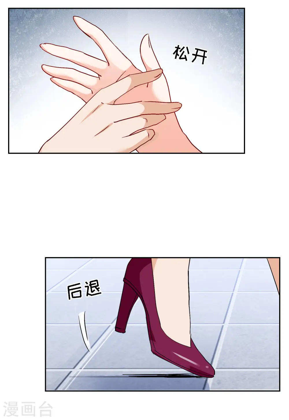 第84话 综艺嘉宾318