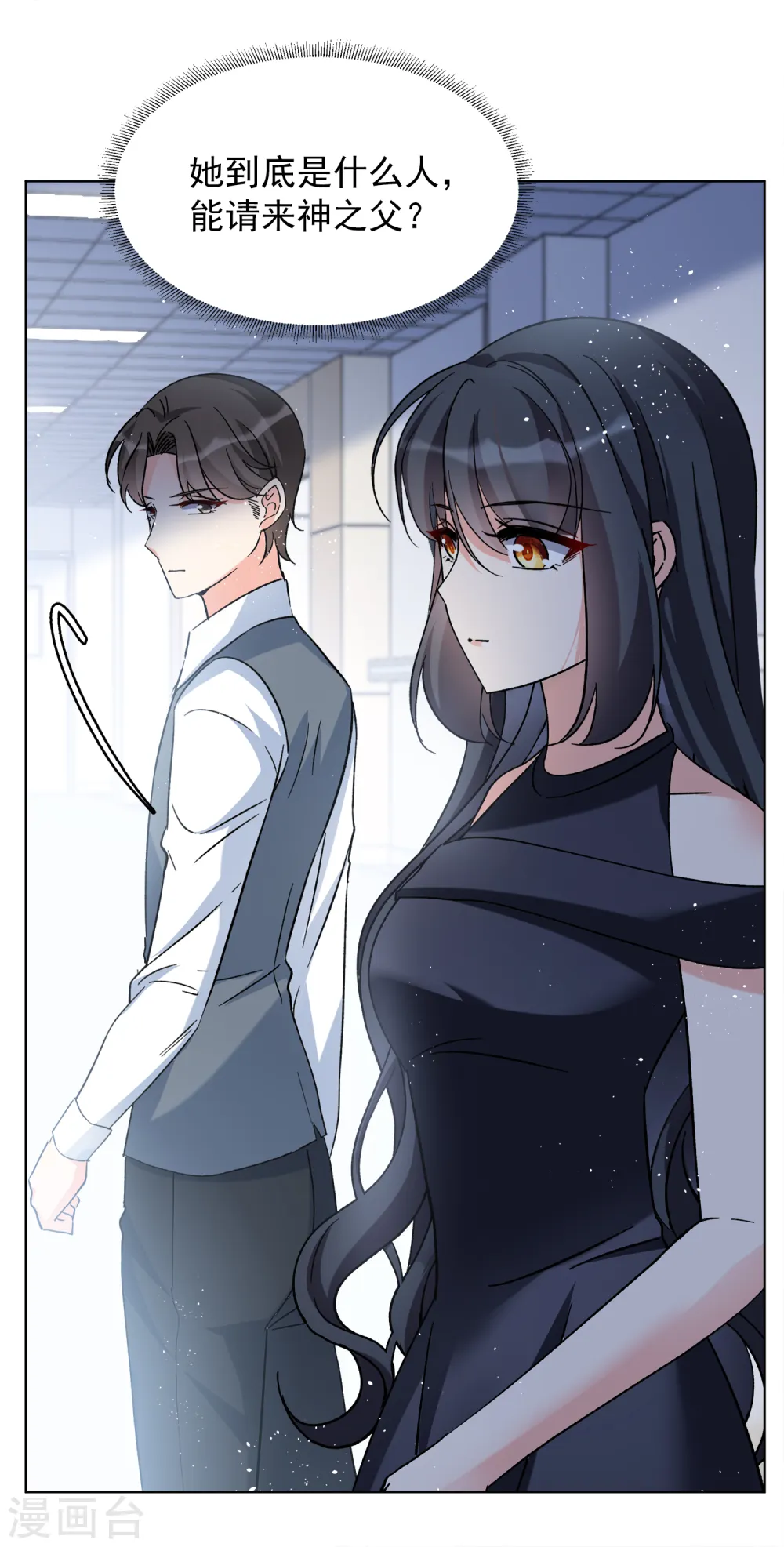 第182话 打脸不能停212