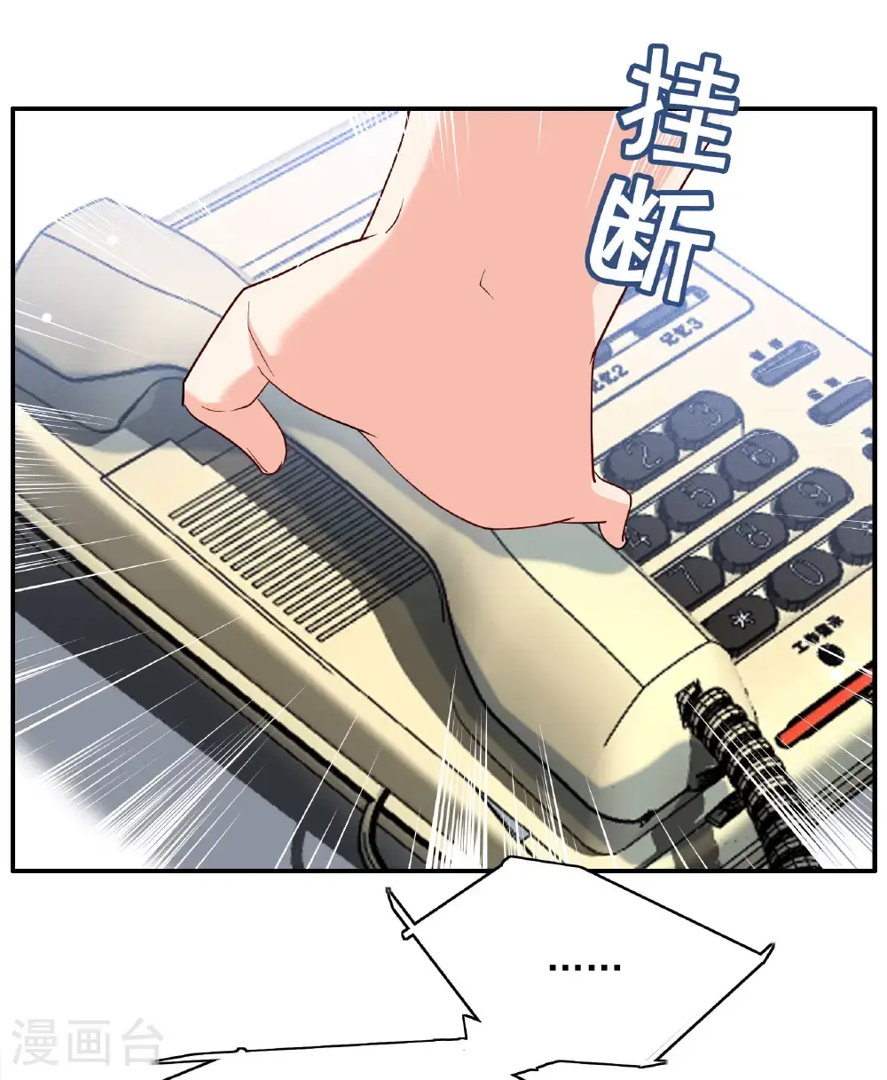 第333话 黑白颠倒215