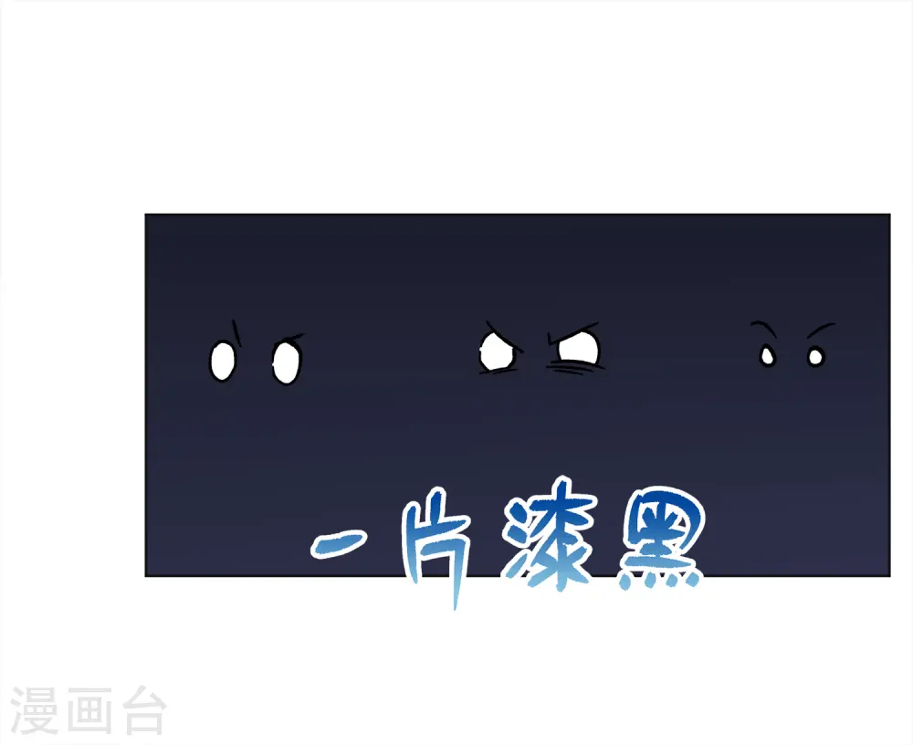 第228话 暗夜追逃312