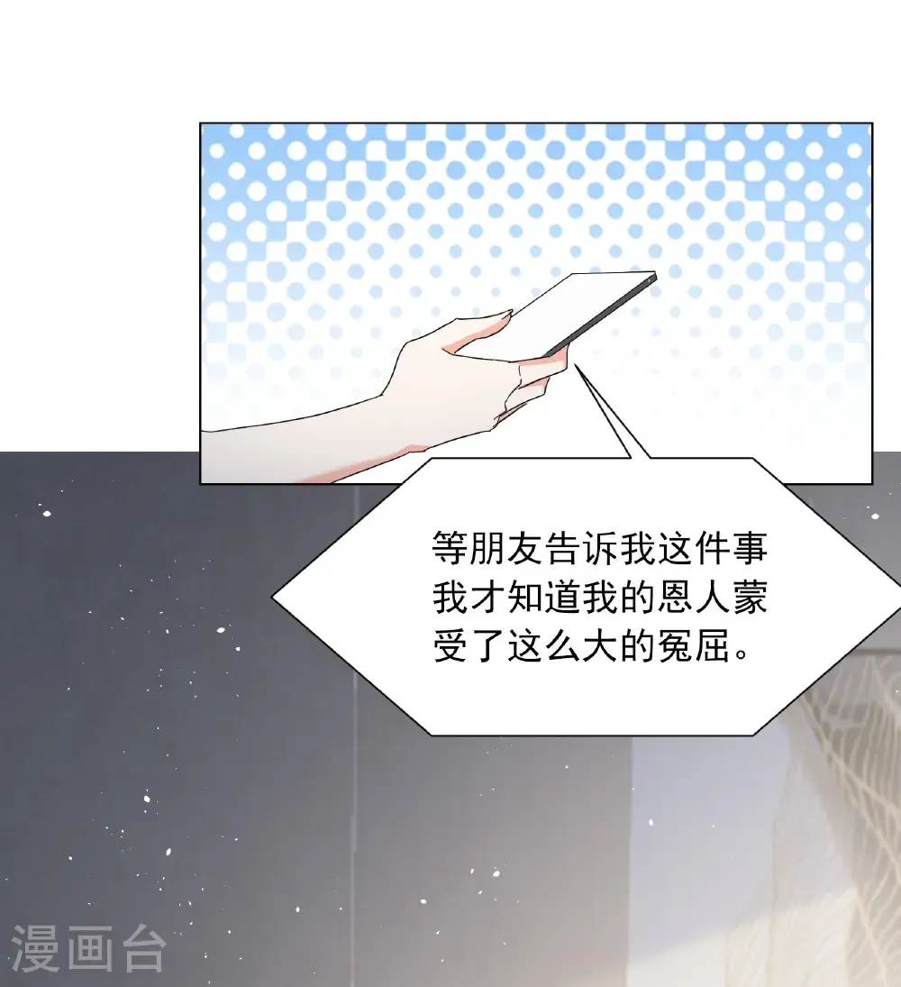 第335话 翻身仗225