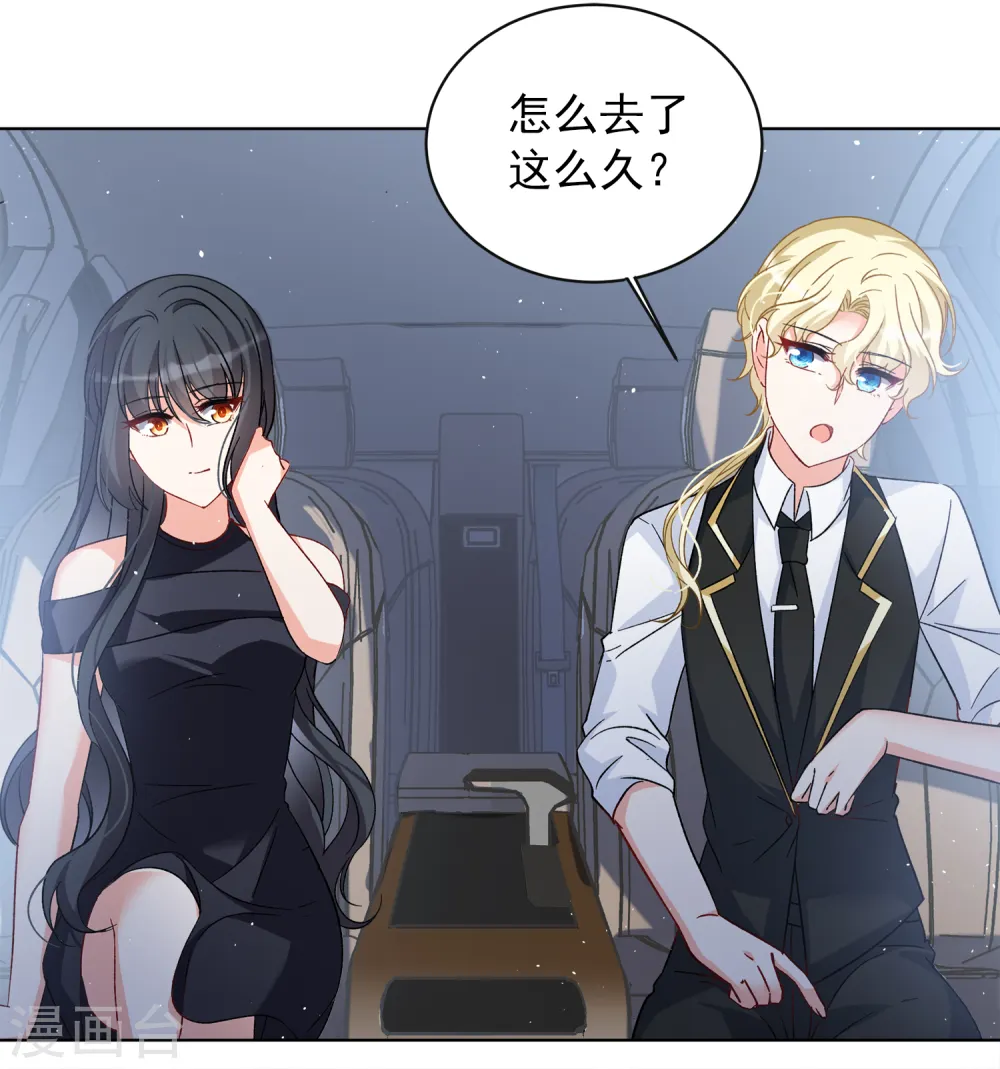 第202话 定妆照216