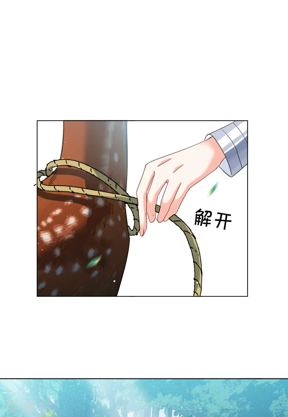 第116话 暗潮涌动313