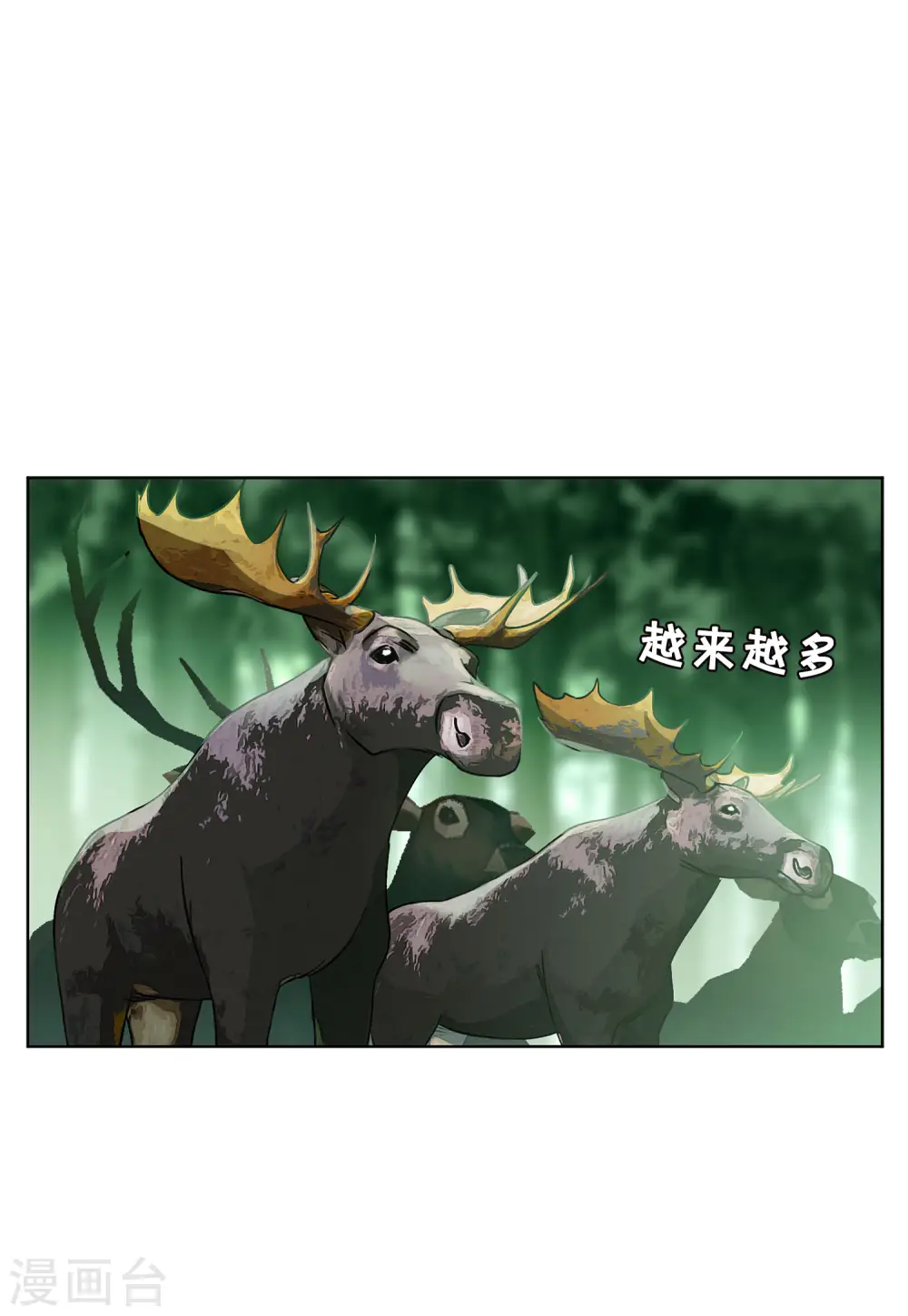 第119话 百兽狂奔212