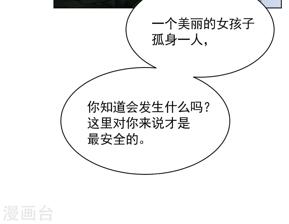第189话 深入敌营315