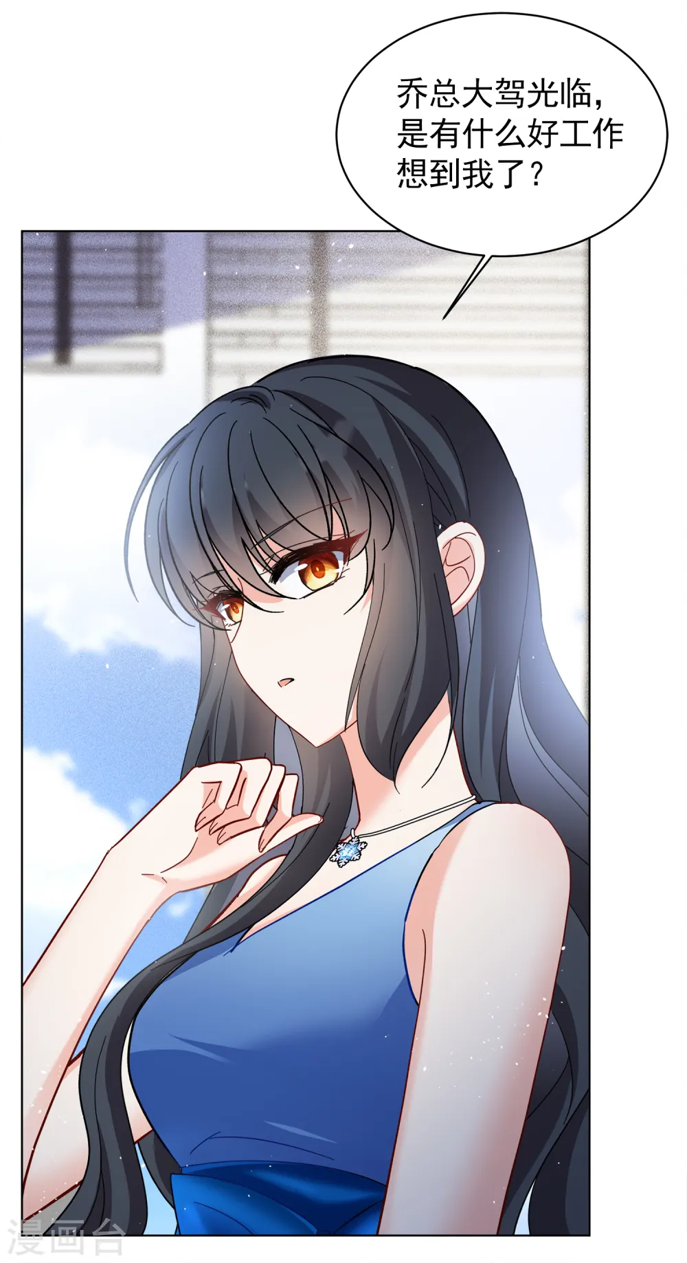 第205话 女主角14