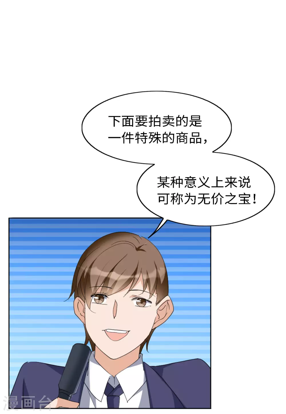 第74话 履行约定415