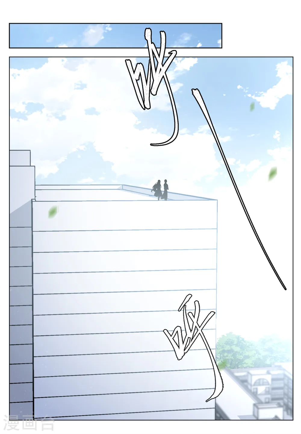 第183话 打脸不能停317