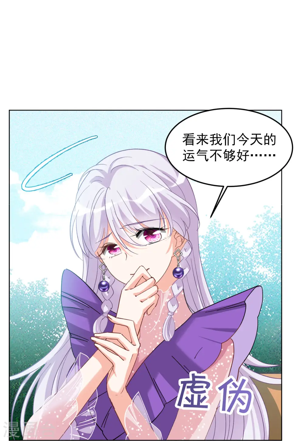 第117话 暗潮涌动411