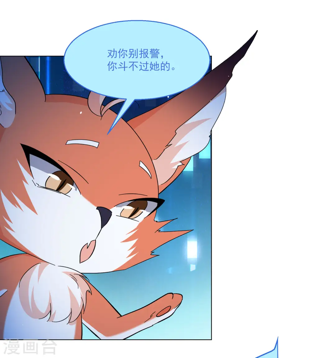 第313话 你不是谢燃！211