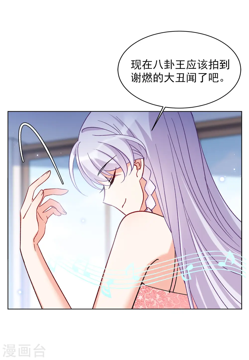 第160话 自食其果23