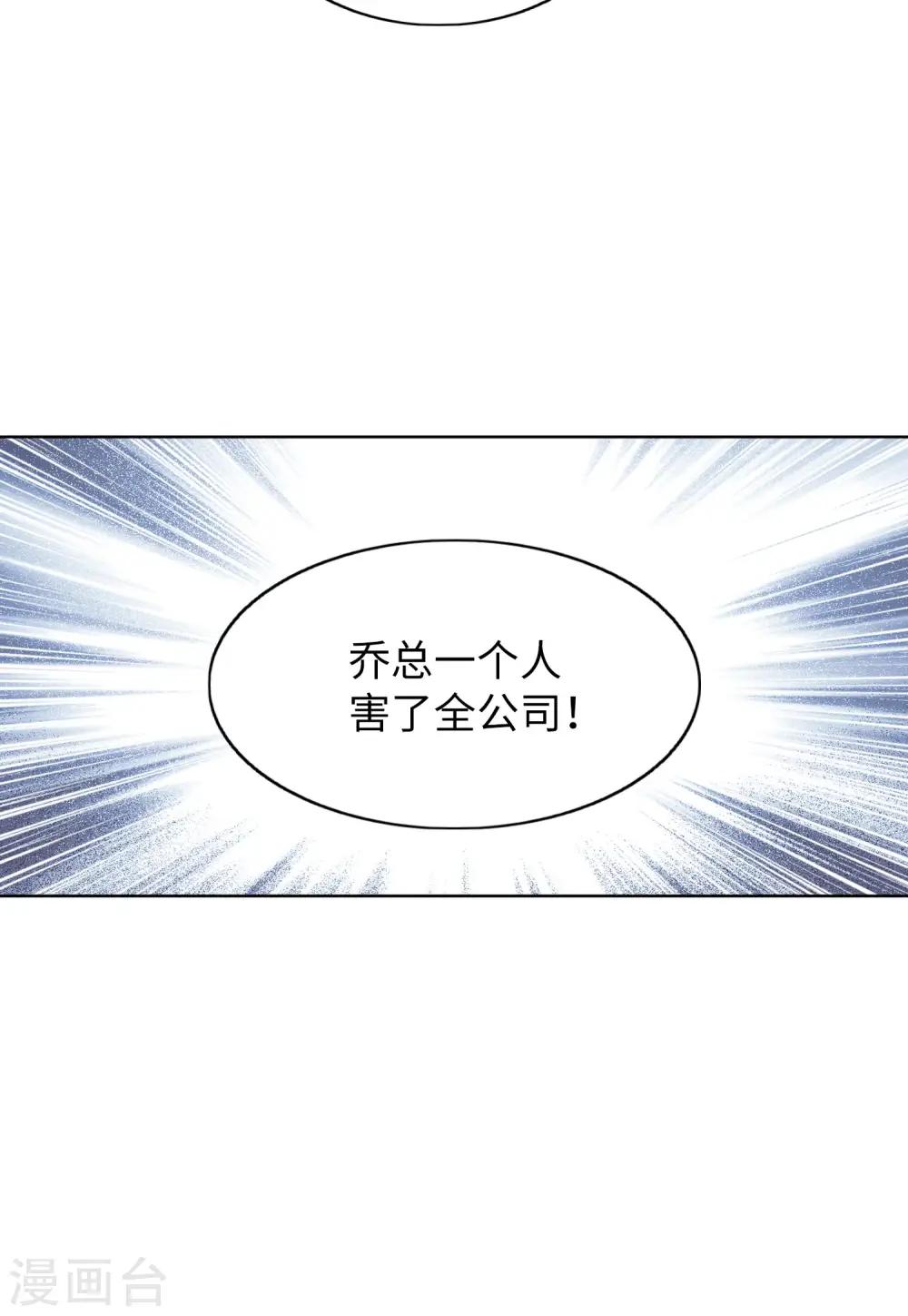 第65话 狗咬狗227
