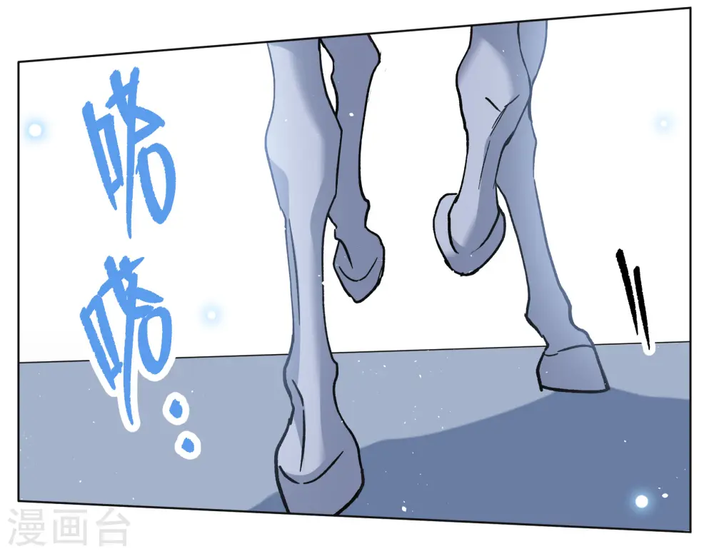 第240话 初遇37