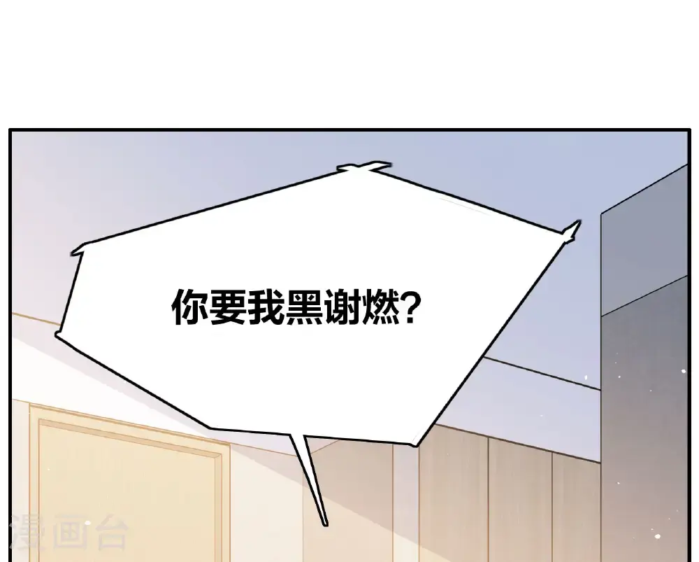 第333话 黑白颠倒221