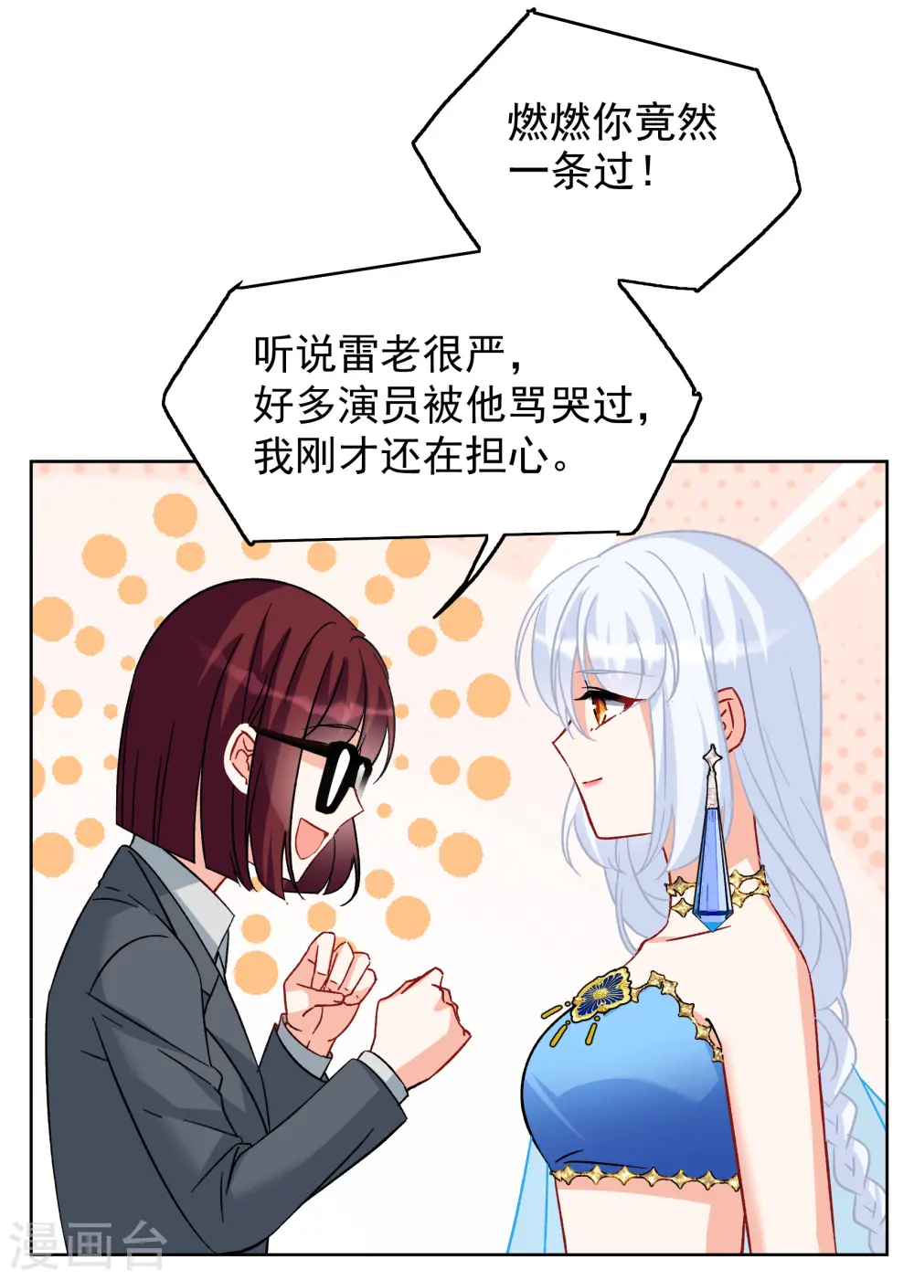 第239话 初遇24