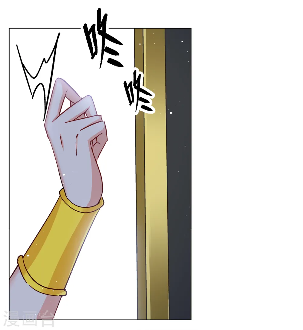 第233话 意外突降226