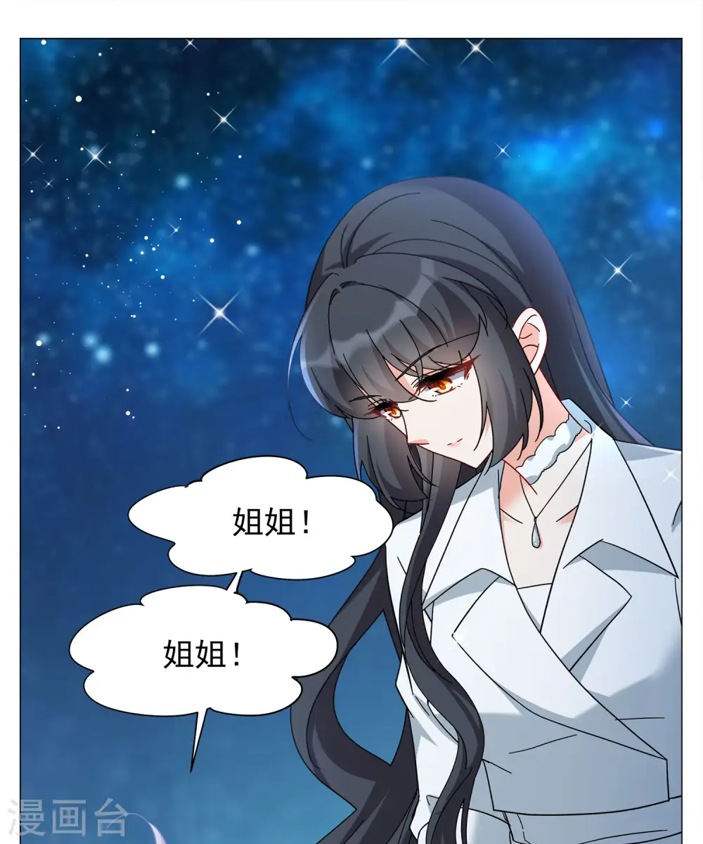 第230话 白衣女鬼？25