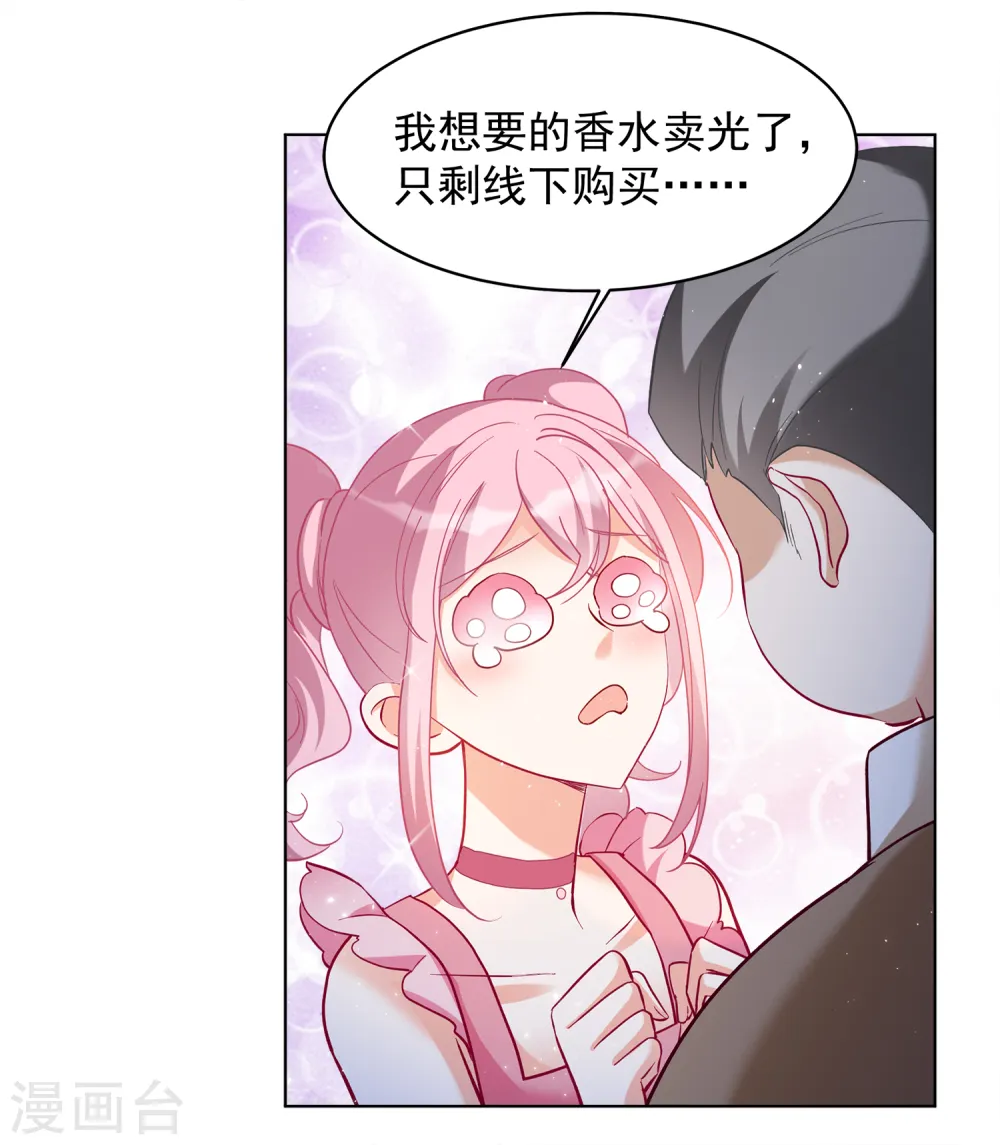 第212话 转移焦点225