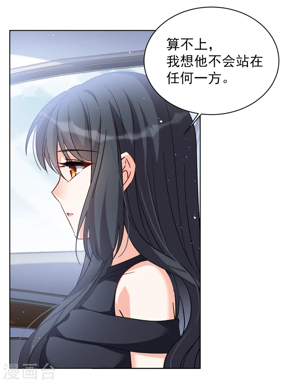 第202话 定妆照223