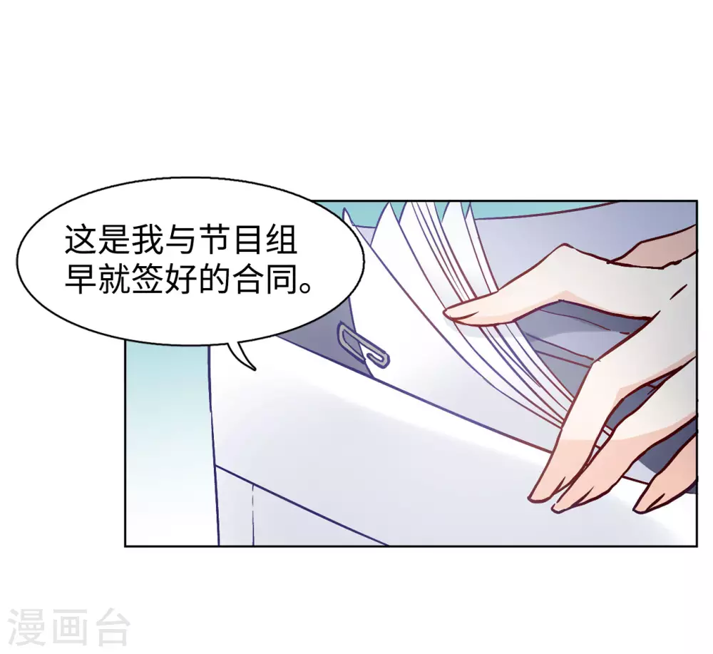 第13话 竹篮打水148