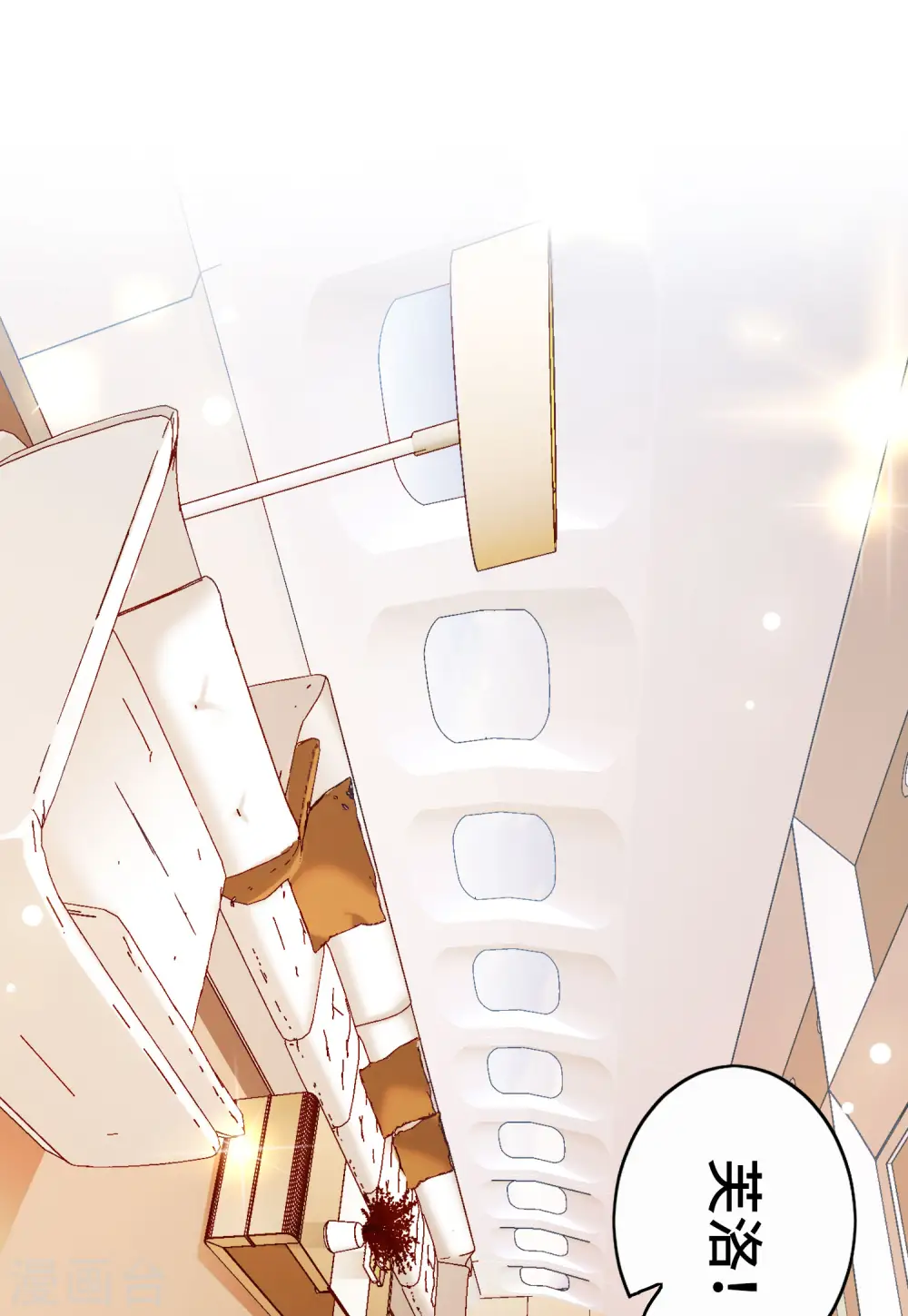 第86话 周韵仪的目标215