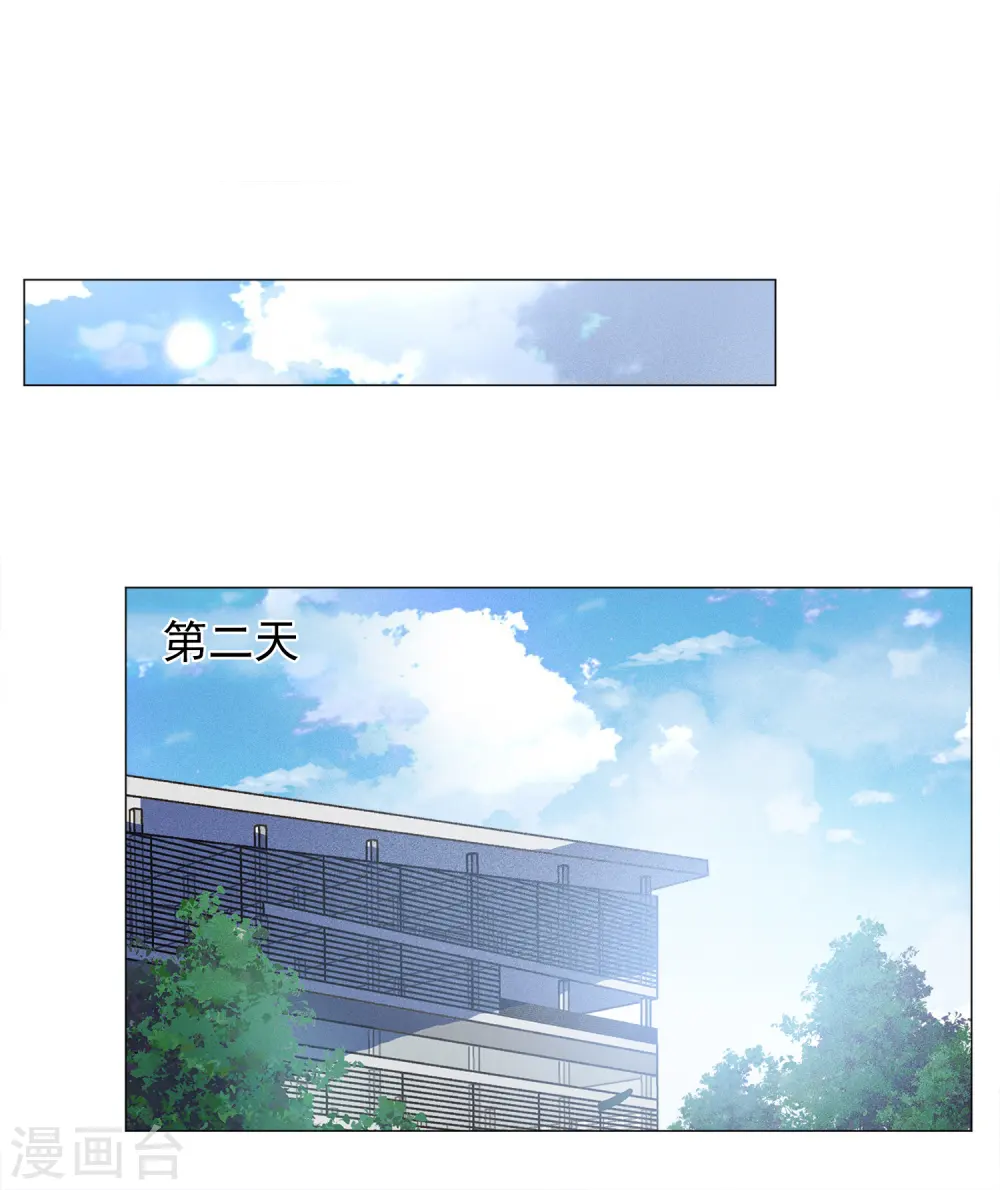 第230话 白衣女鬼？27