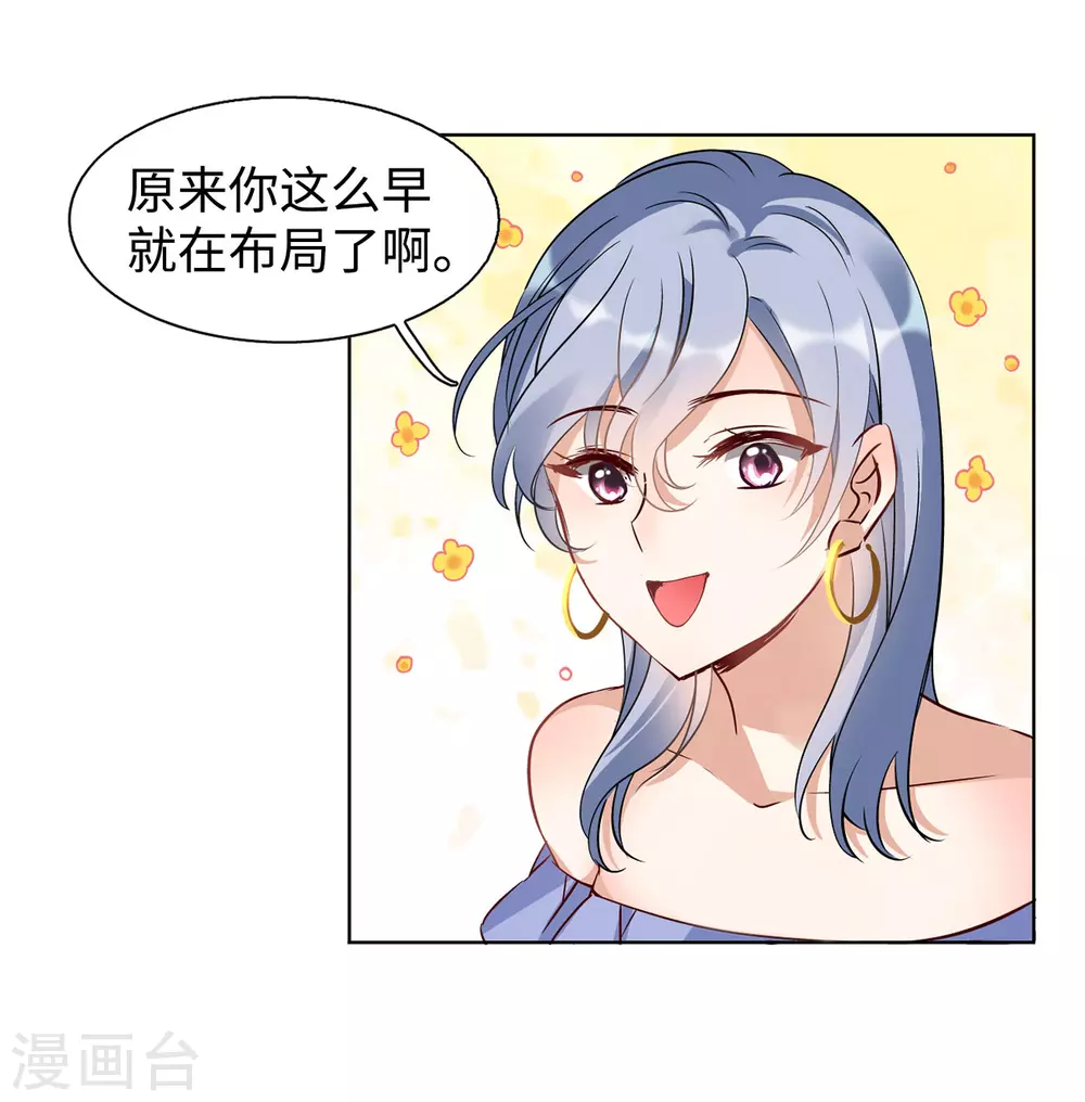 第13话 竹篮打水126
