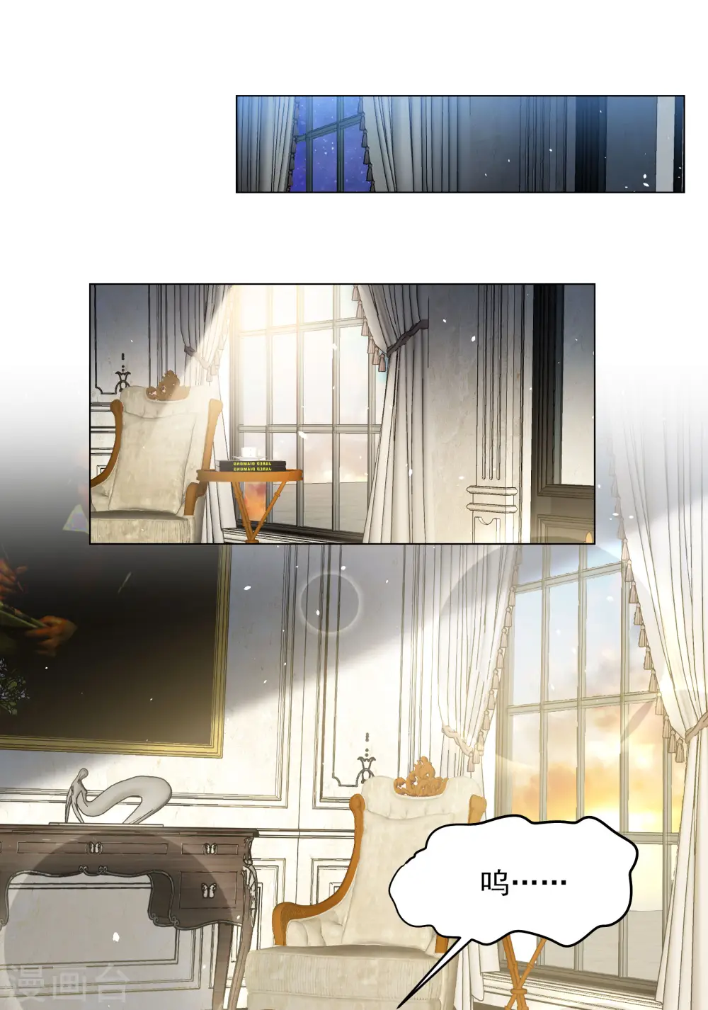 第312话 你不是谢燃！120