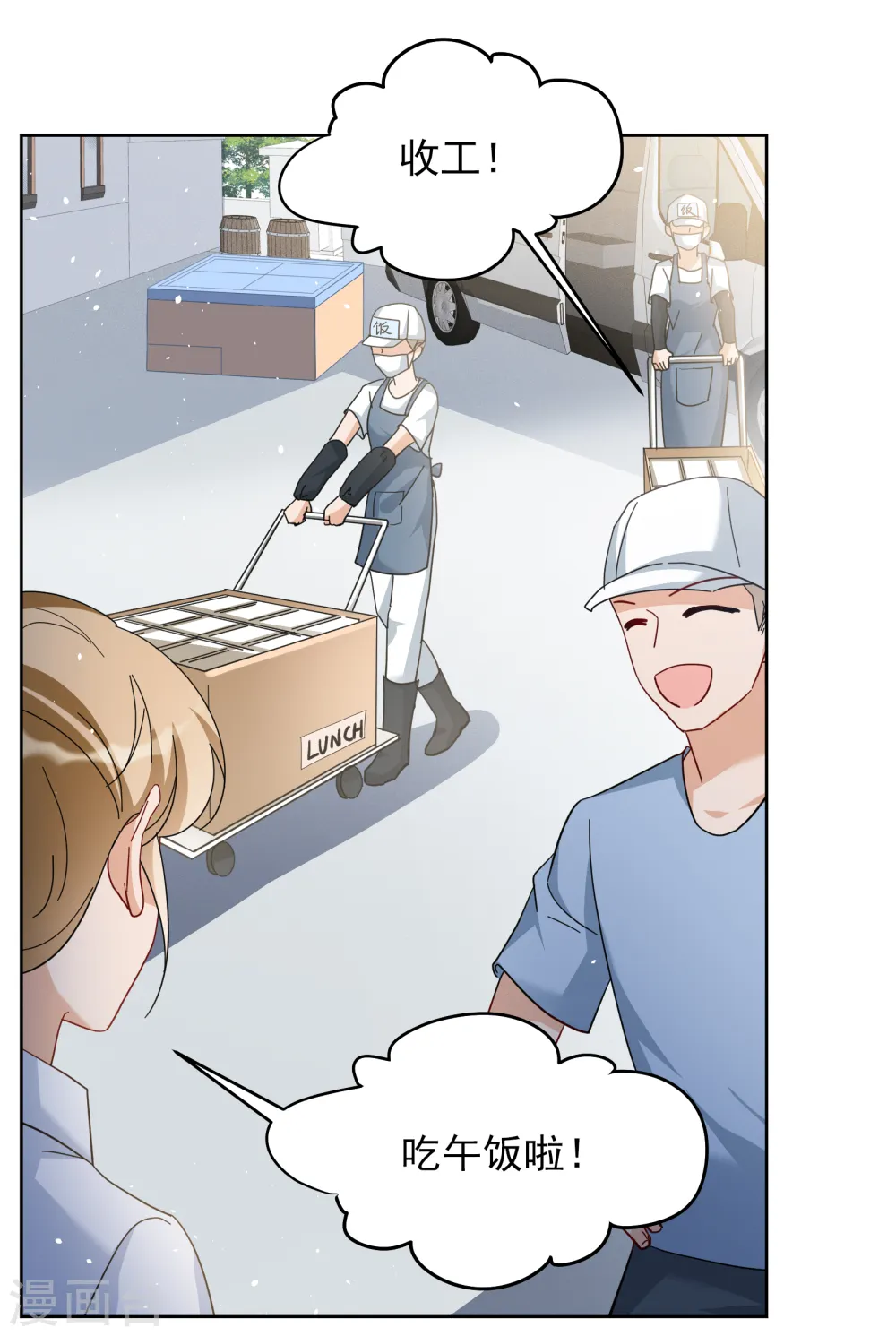 第254话 不再需要你217