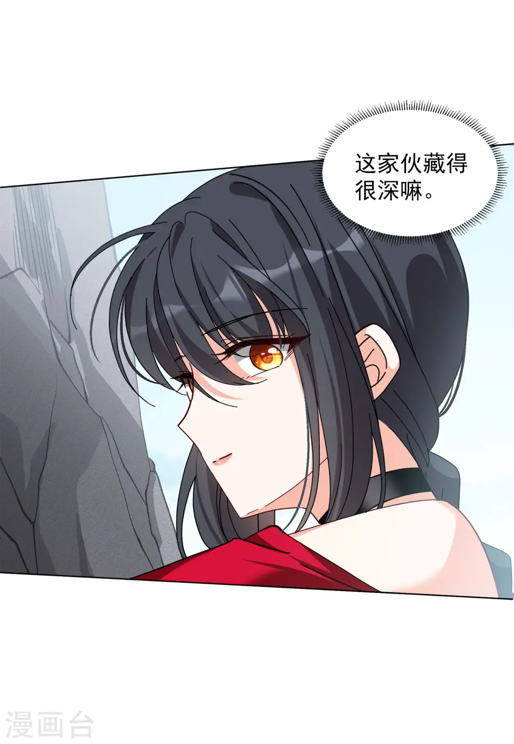 第131话 徒手攀岩319
