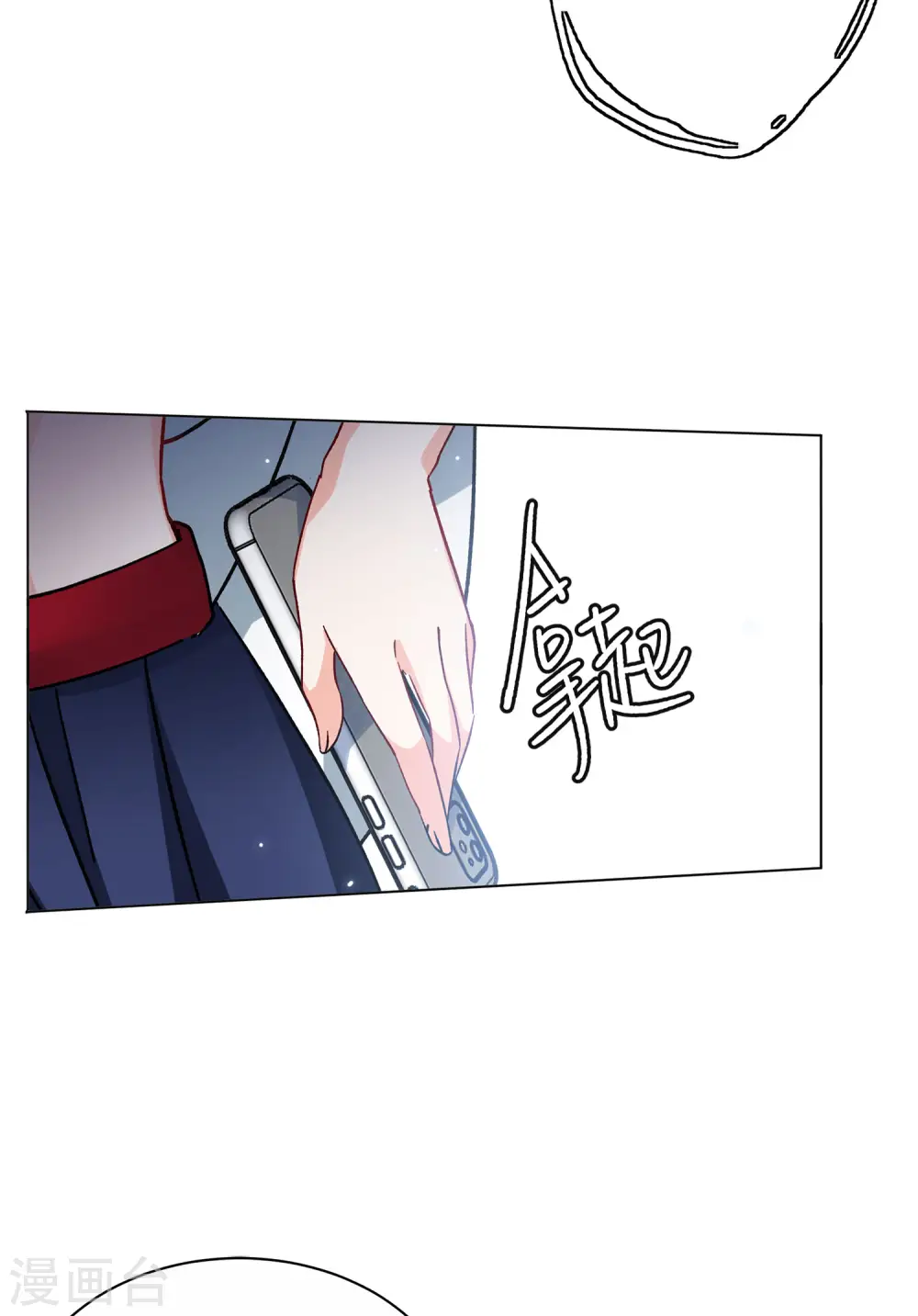 第169话 极端粉217